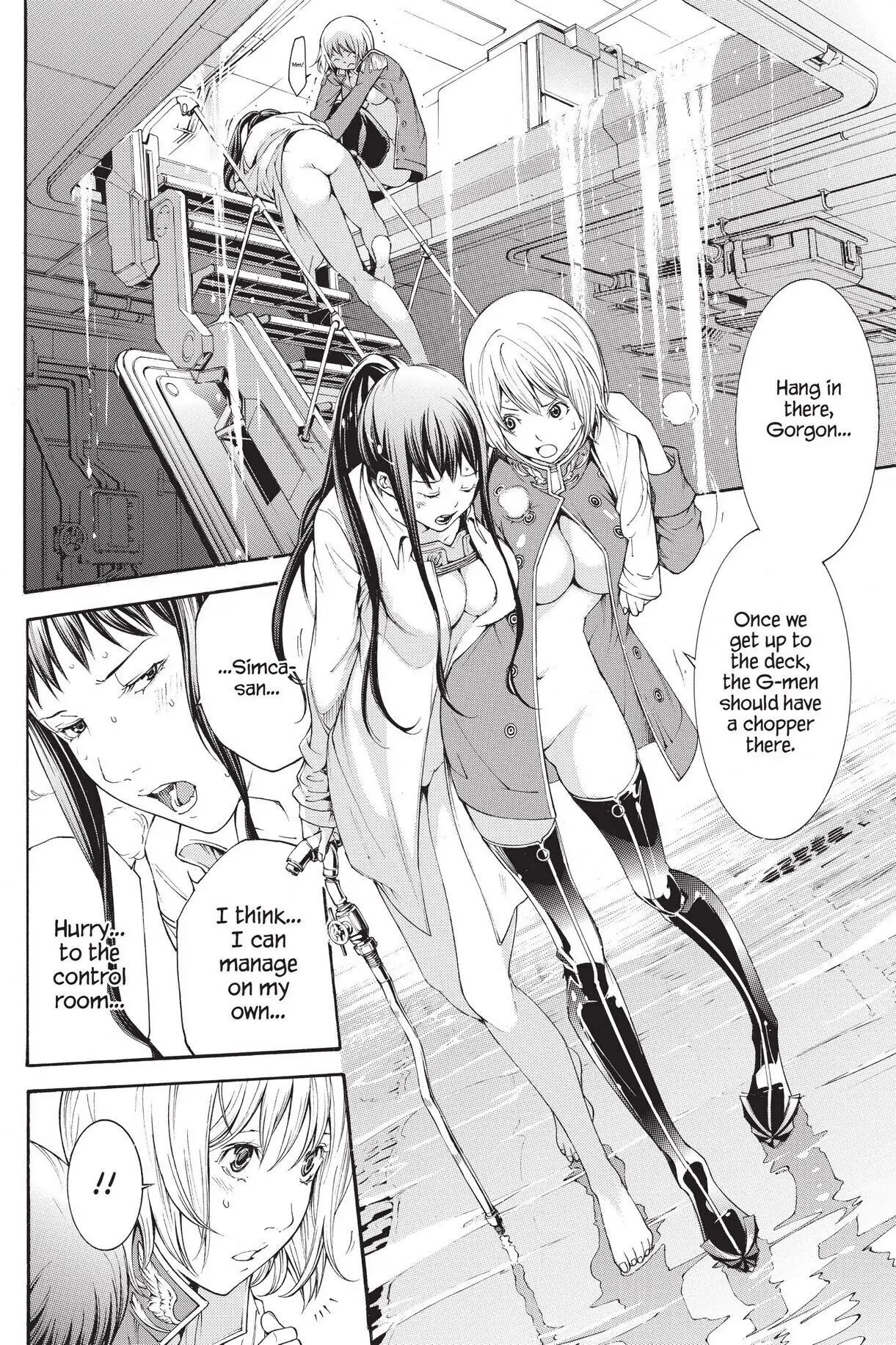 Air Gear Chapter 314 image 07